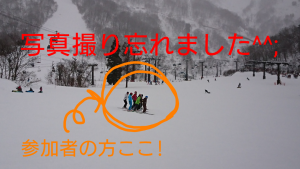 コブの基本「良い」ずるずるどん、出来ますか?