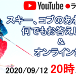 【緊急決定】一緒にYoutubeライブ楽しみましょう!(^^)!
