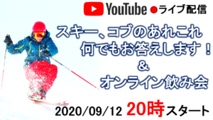 【緊急決定】一緒にYoutubeライブ楽しみましょう!(^^)!